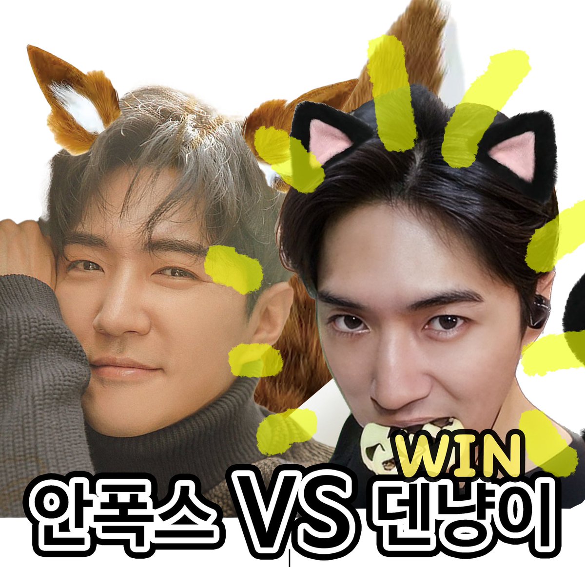 [𝗠𝗲𝗿𝗿𝘆 𝗖𝗵𝗿𝗶𝘀𝘁𝗺𝗮𝘀]

3일간 진행했던 스티커로 골라주세요 이벤트의 결과를 궁금해하시는 분들이 계셔서 발표 드립니다🎅

선배계상 <<< BT계상
조교덴 =<< 회장덴
윤토끼 <<< 늑대계
안폭스 ><< 덴냥이