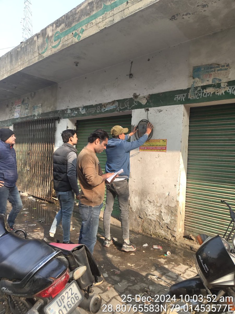 Mega Disconnection abhiyan is going on for effective revenue Realisation and effective implementation of OTS Scheme under EDD I RAMPUR 
<a href="/CMOfficeUP/">CM Office, GoUP</a>
<a href="/EMofficeUP/">Energy Minister Office UP</a>
<a href="/aksharmaBharat/">A K Sharma</a>
<a href="/ChairmanUppcl/">Chairman Uppcl</a>
<a href="/mduppcl/">MDUPPCL</a> 
<a href="/UPPCLLKO/">UPPCL</a> 
<a href="/pvvnlrampur/">PVVNL Rampur</a> <a href="/PVVNLHQ/">Pashchimanchal Vidyut Vitran Nigam Ltd</a>