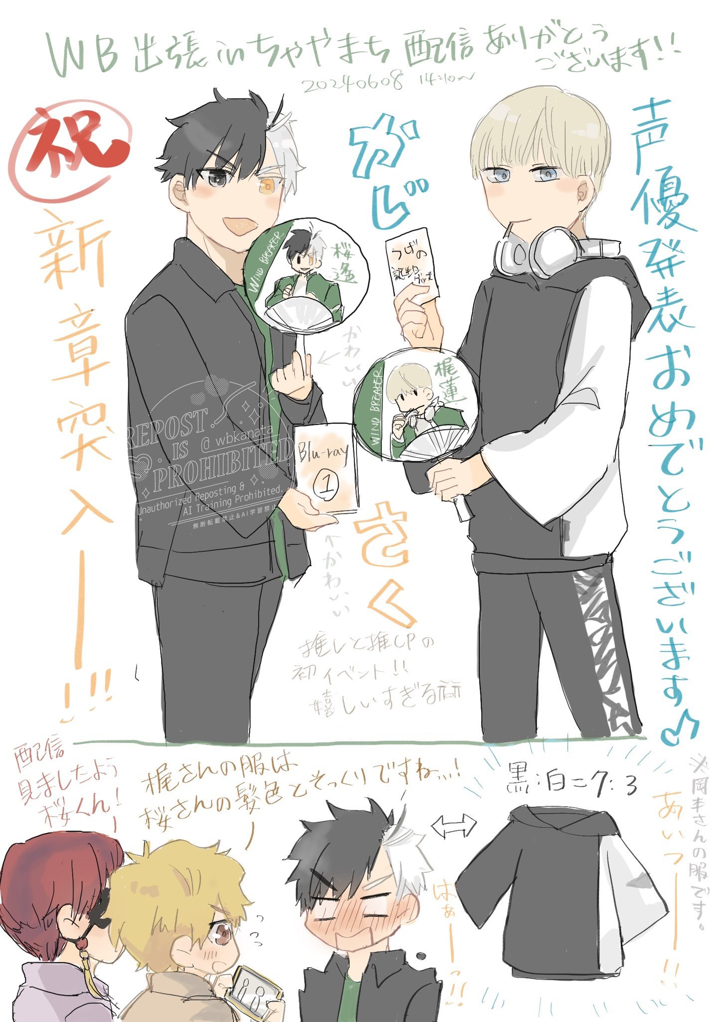♡♡♡ページ らぶしっく on X: 
