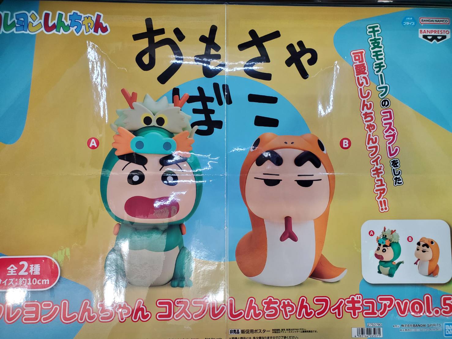 セントラル浦安店 on X: 