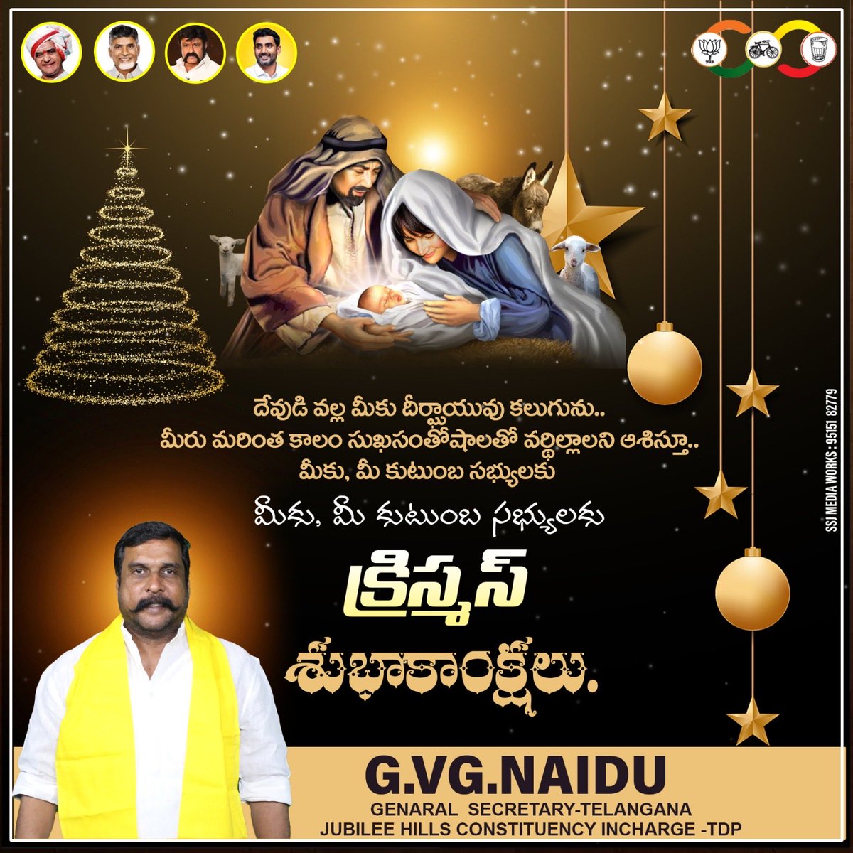gvg_naidu6's tweet photo. https://t.co/NzlPjvqbKZ