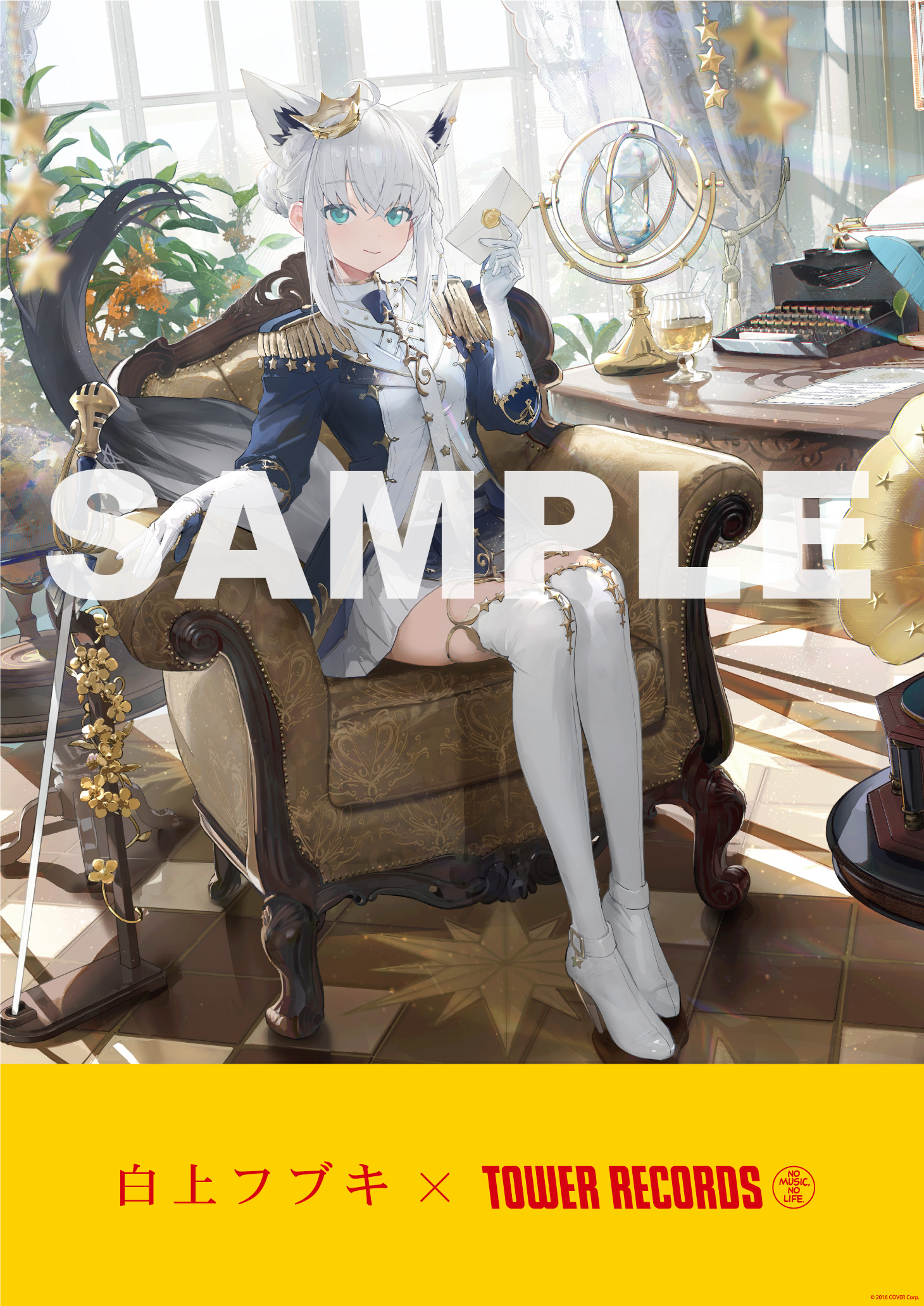 チェンソーマン タワーレコード アキ タワレコ TOWER RECORDS チェンソーマン × タワーレコード アキ タワレコ 強いよ TOWER