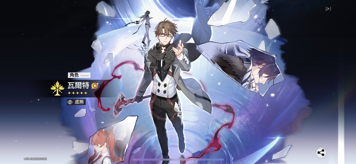 Rainwolfch's tweet photo. 非常痛恨米哈遊😭
100抽沒有停雲😭😭 https://t.co/wEbLtRKkgB