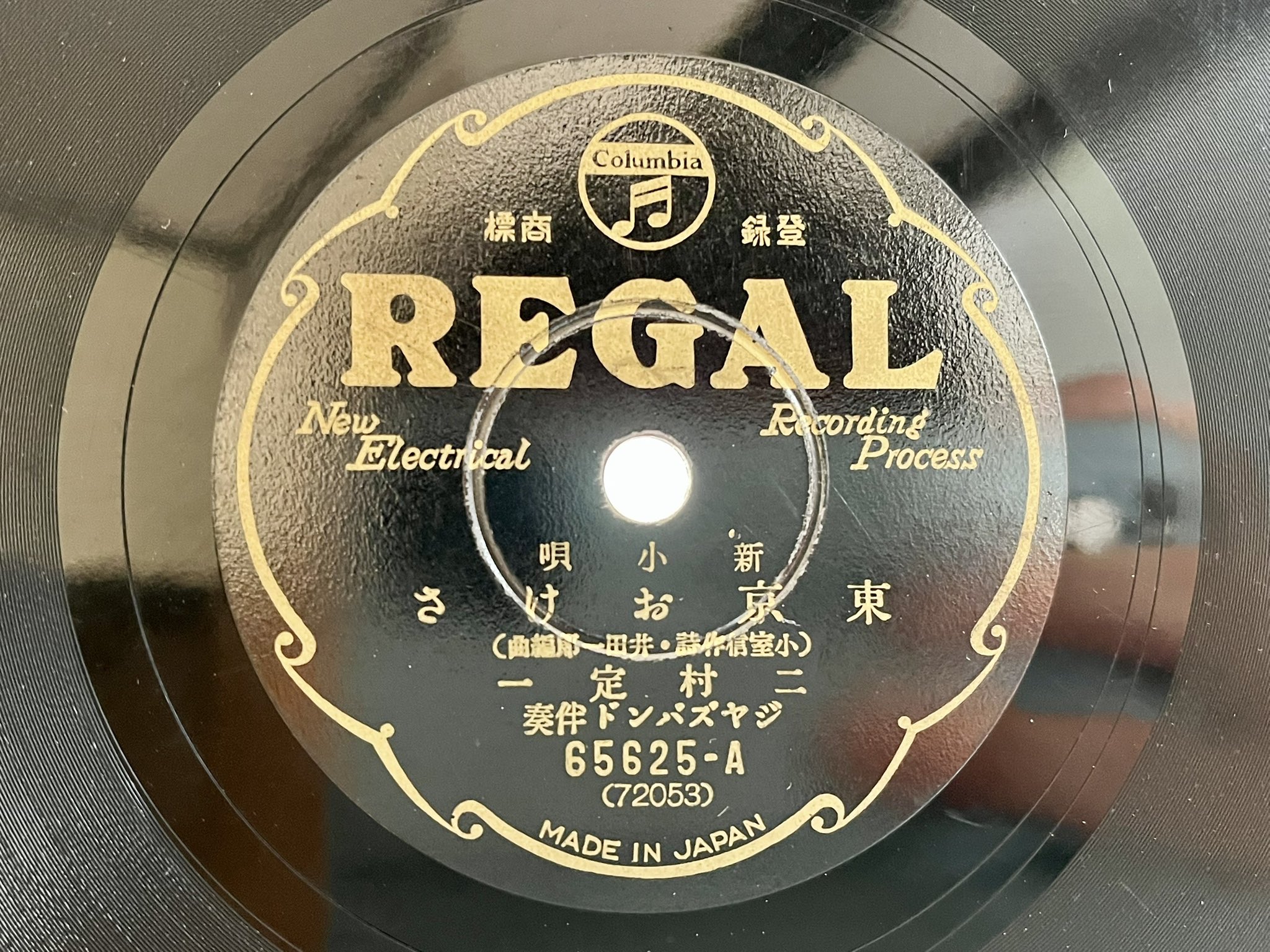 北河忠昭 on X: 