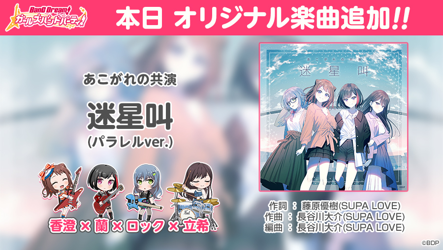 ヴァイス 迷星叫 RRR+ 4枚　セット ヴァイス 迷星叫 RRR+ 4枚 セット ヴァイス 迷星叫 RRR+ 4枚 セット