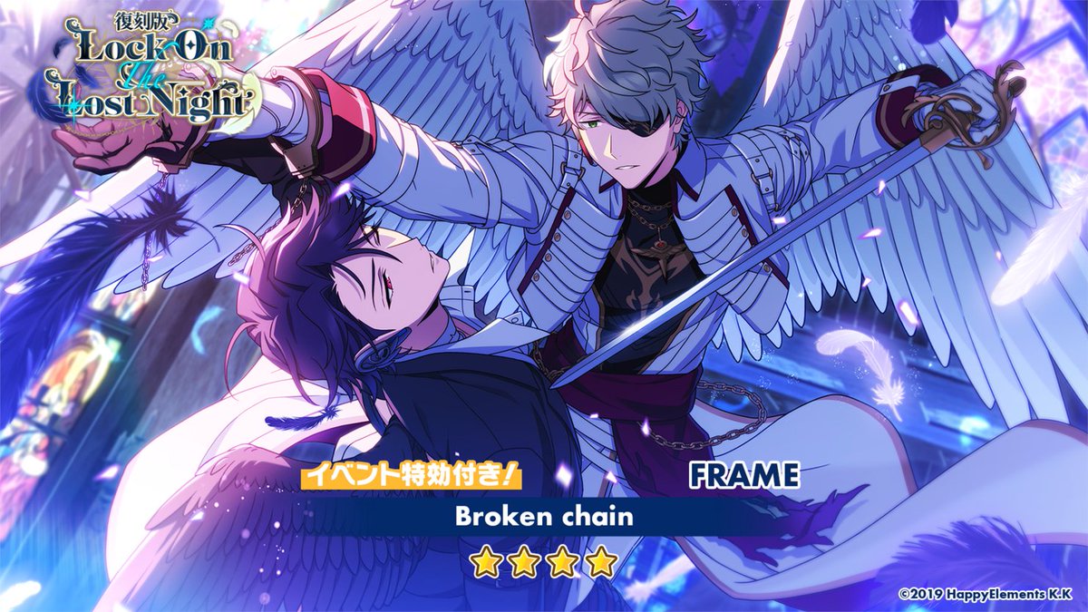 イベント情報】 復刻イベント 「Lock On The Lost Night 」開催中