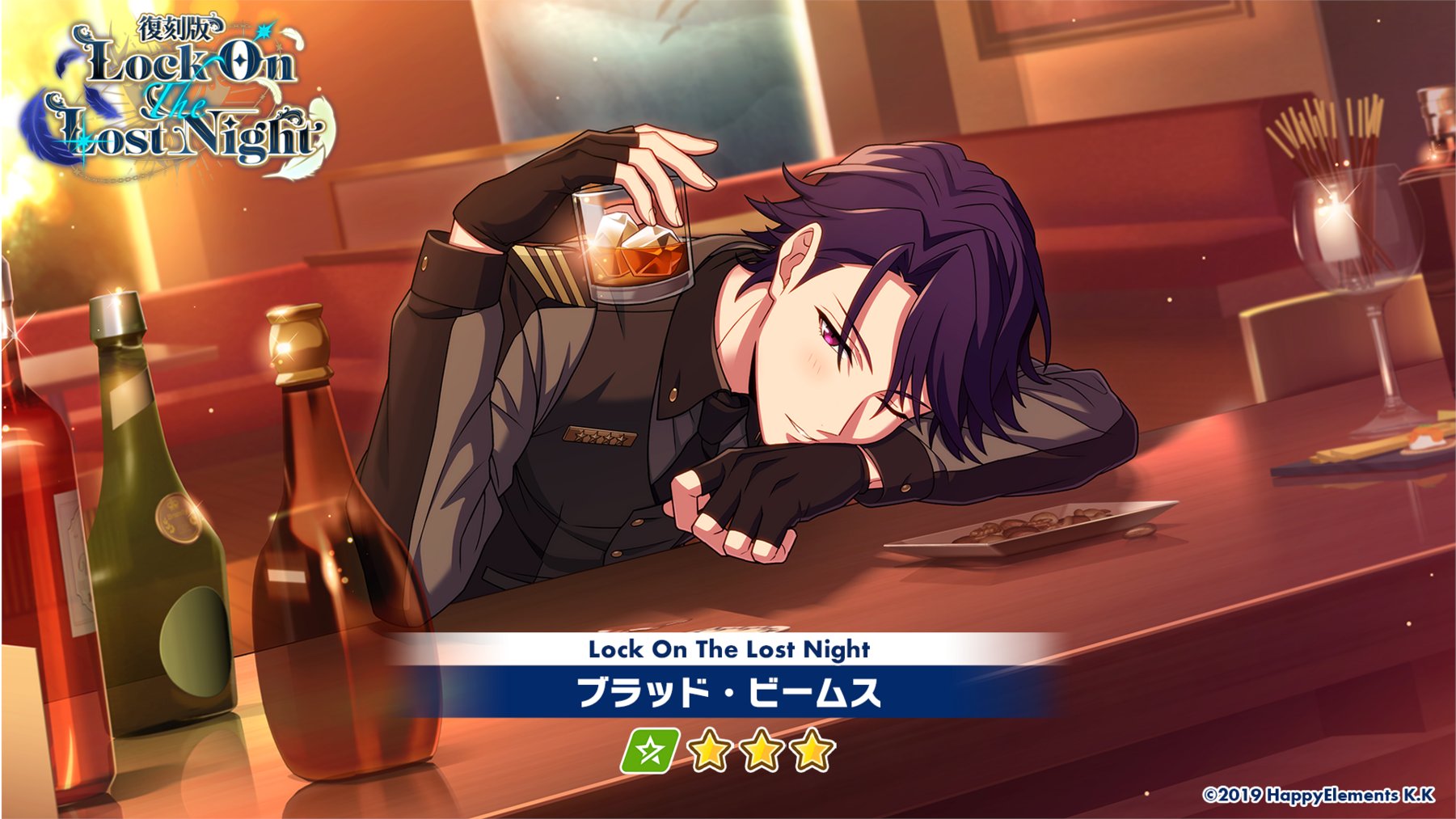 エリオス　ブラッド　まとめ売り エリオス ブラッド・ビームスまとめ売り 11点（ブラッド