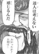 トリコで見たことあるな…🤔 