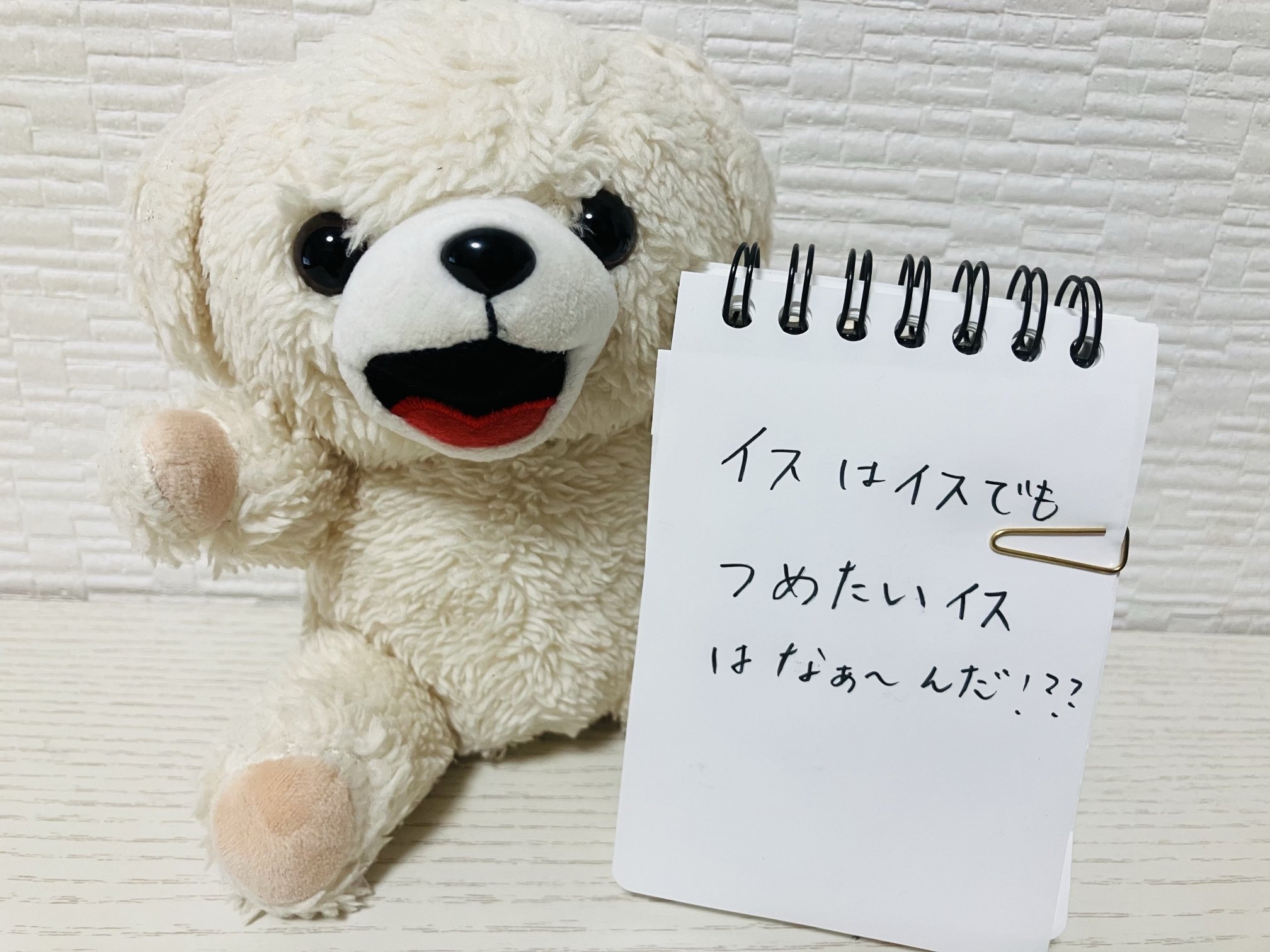 ファーファ - Search / X