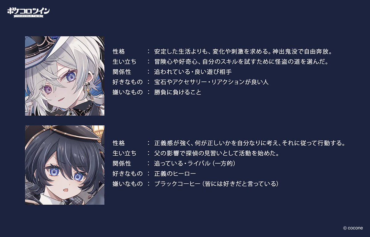 イラストに息づく物語と人物を、あなたの手に～ ⭐spiraシリーズ 第8弾