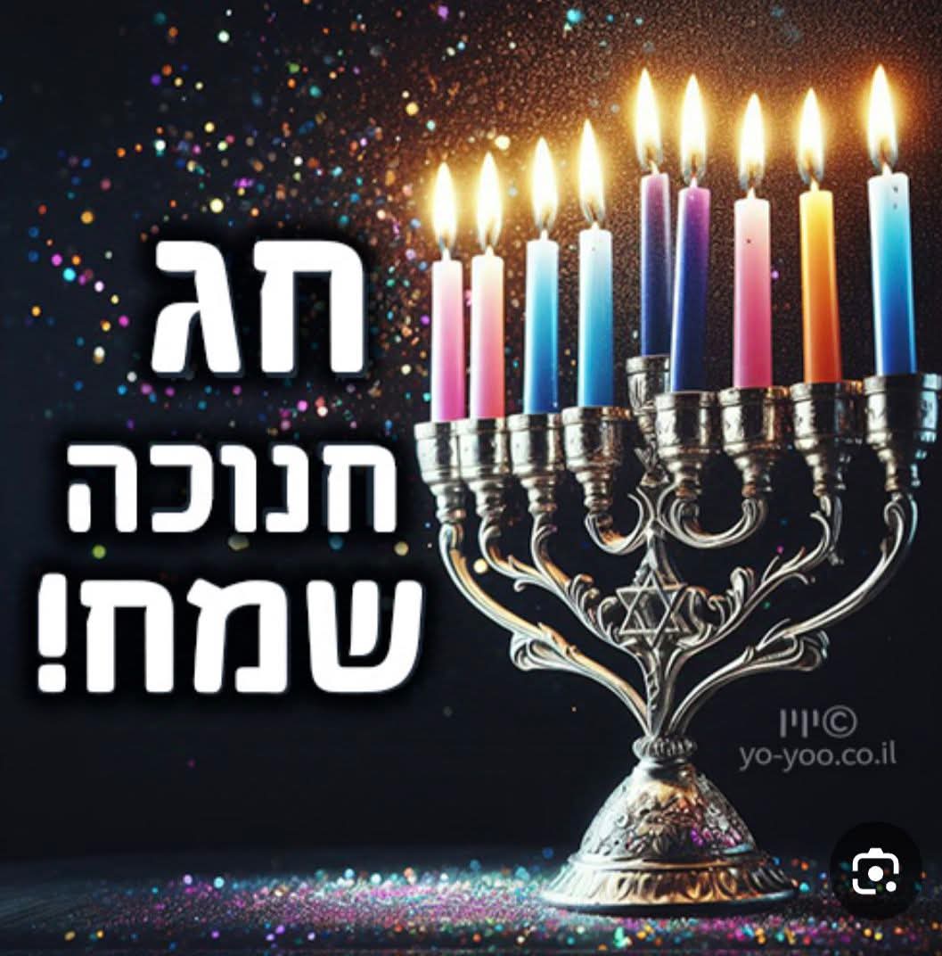 Merry Christmas
🎅🎅🎅🎁🎁🎁🎄🎄🎄🎉🎉🎉🎊🎊🎊🎈🎈🎈🇮🇱🇮🇱🇮🇱🙏🙏🙏😍😍😍