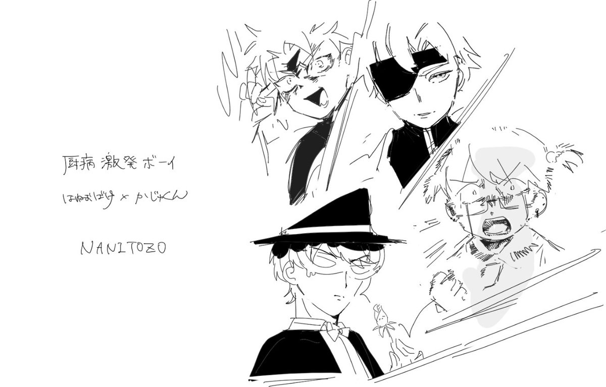 キリエエレイソン
＿＿＿" こ の 魂 に 憐 み を "

遅ればせながら..！
サムネのお2人描かせていただきました！
ごちそうさまが聞こえない！

何卒❕