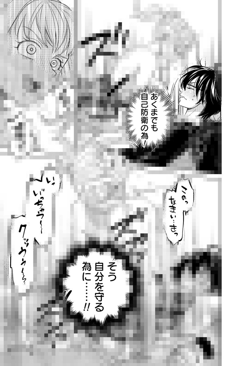 サンプルその3/終わり よろしくー! 