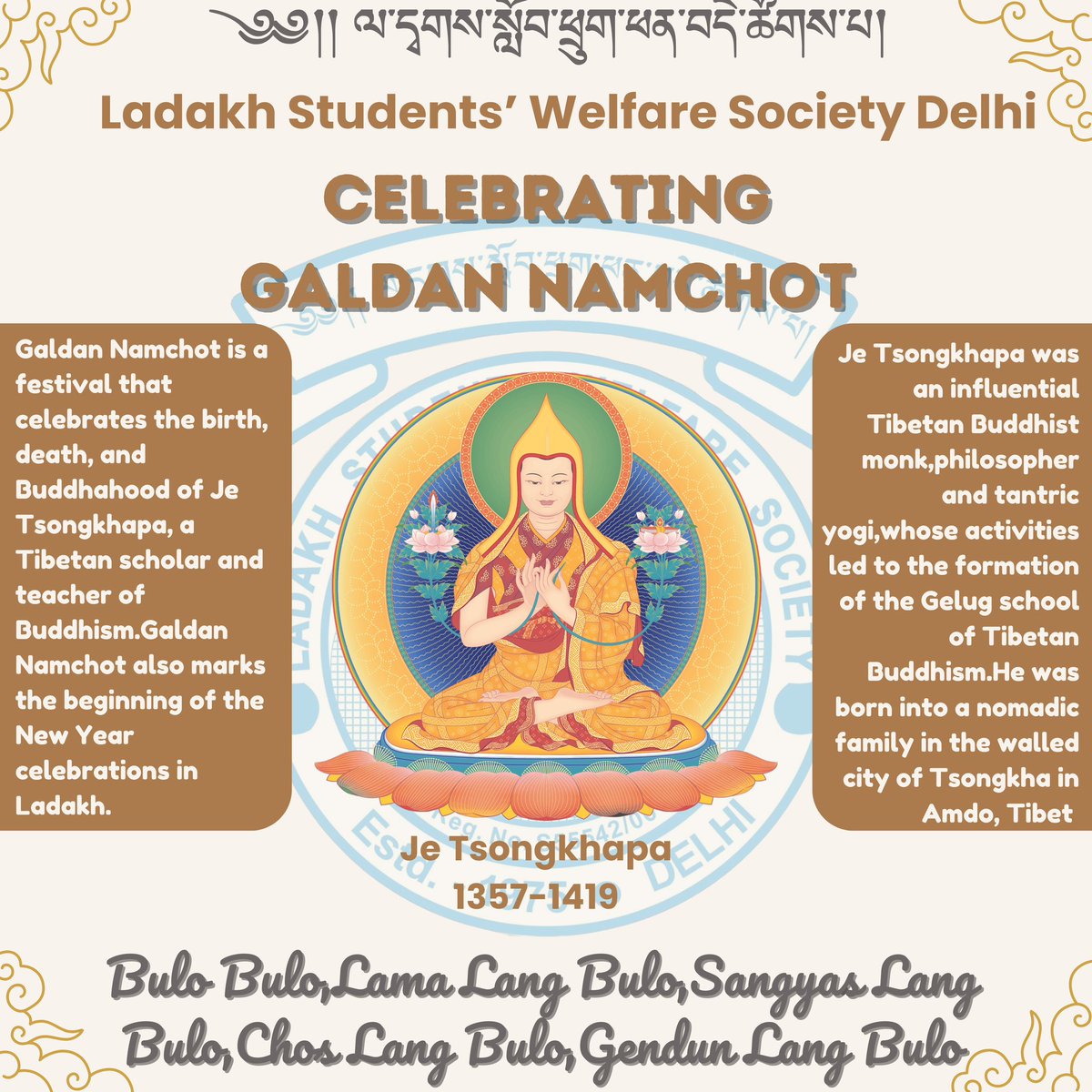 Ladakh Students Welfare Society Delhi (@lswsd) on Twitter photo Ladakh Students Welfare Society Delhi extends its warmest wishes on the occasion of Galdan Namchot!🌟
Let us celebrate the light of knowledge, the power of unity, and the spirit of kindness.Happy Galdan Namchot to everyone!! #galdannamchot #lswsd Ladakh Students Welfare Society Delhi extends its warmest wishes on the occasion of Galdan Namchot!🌟
Let us celebrate the light of knowledge, the power of unity, and the spirit of kindness.Happy Galdan Namchot to everyone!! #galdannamchot #lswsd