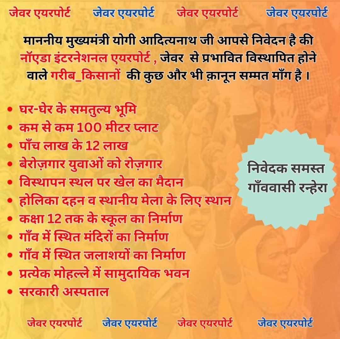 Plz follow me on blue sky 
bsky.app/profile/chhonk…
#विस्थापन_में_समतुल्य_भूमि
#अटल_बिहारी_वाजपेयी 
#मनुस्मृति_सर्वश्रेष्ठ_है 
#मदन_मोहन_मालवीय 
#महाराजा_सूरजमल_बलिदान_दिवस