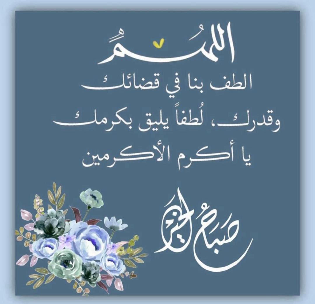 محمد عمر (@mohamed2820620) on Twitter photo 