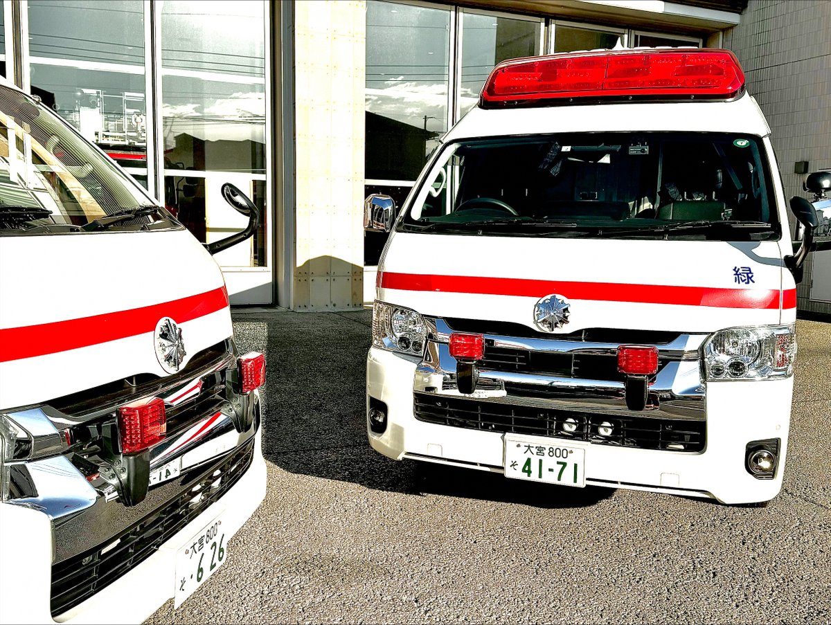 さいたま市消防局 on X