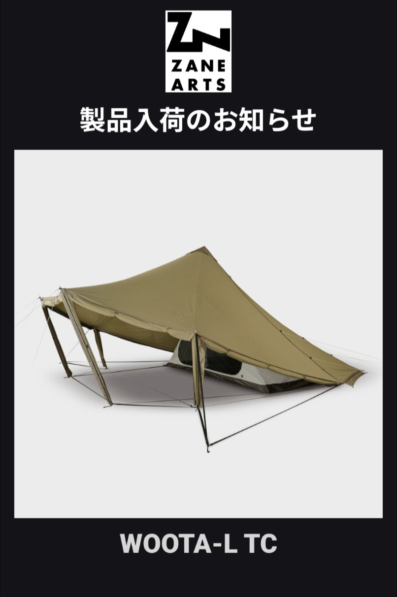 Wish|🏕️ on X: Wish|🏕️ on X: