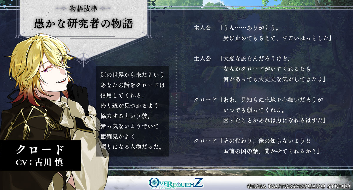 OVER REQUIEMZ【公式】 on X