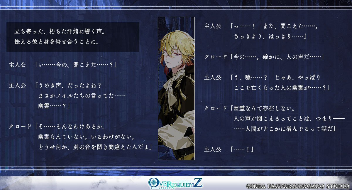 OVER REQUIEMZ【公式】 on X