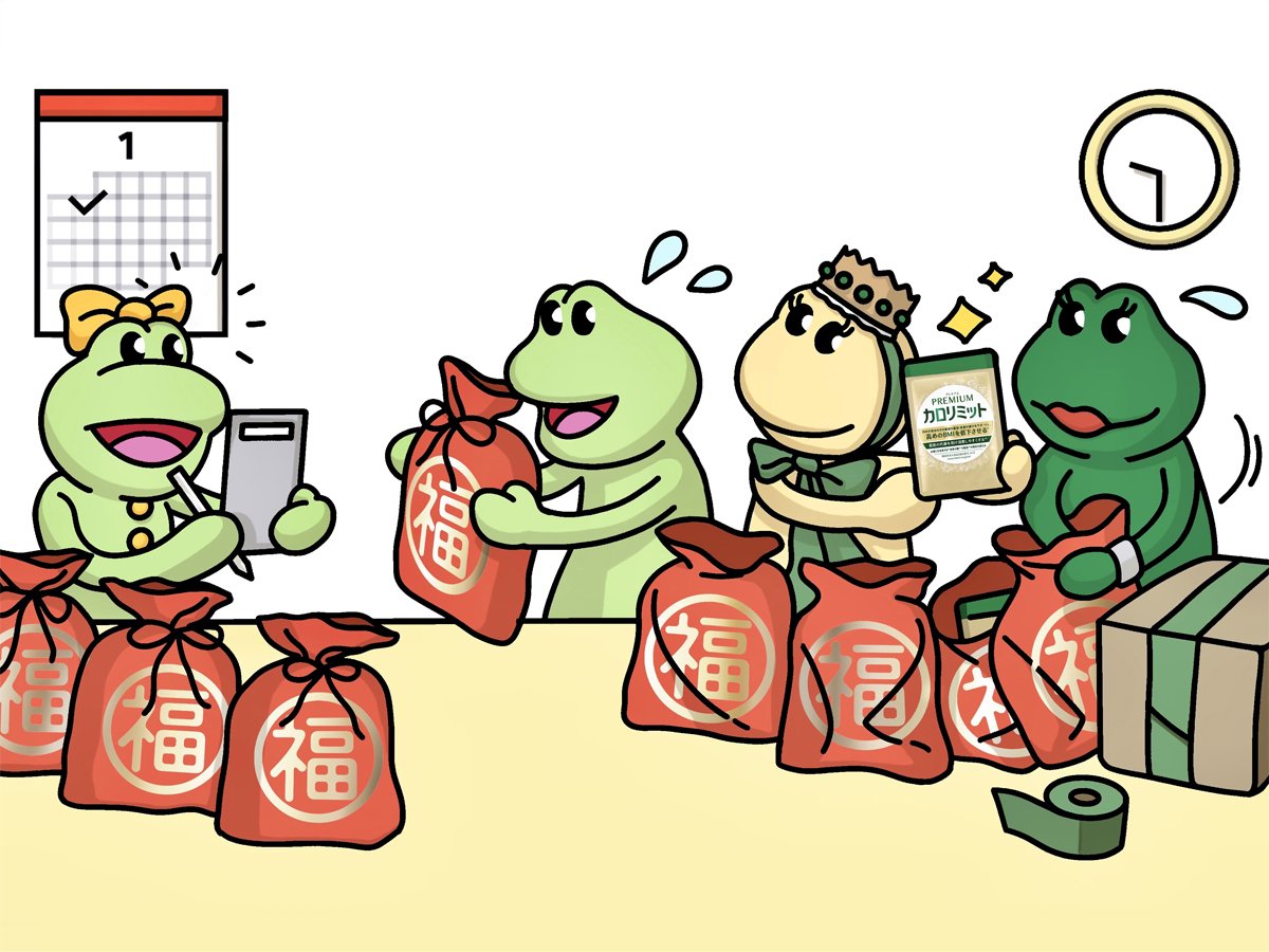 カロリミット公式 tweet media