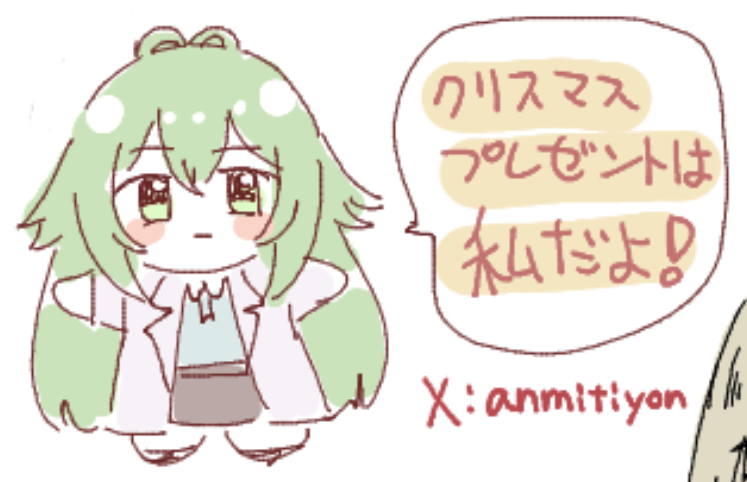 学マス絵チャ、見つけ次第手毬ぬいサンタする🎅 