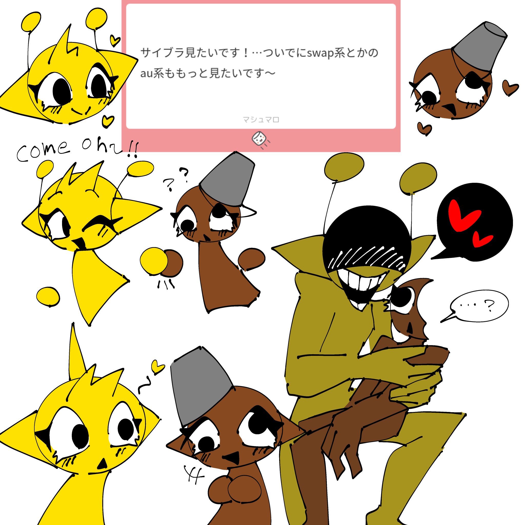 ☻かんまぼ☻　リクエスト商品おまとめ 乱舞 on X: 