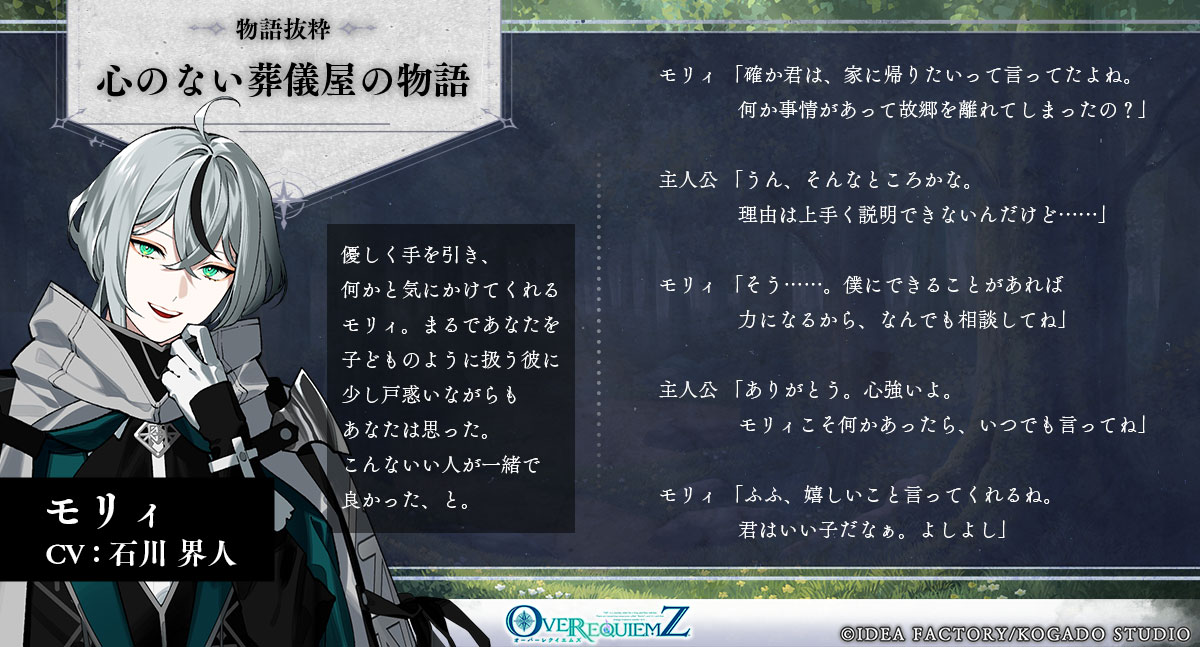 OVER REQUIEMZ モリィ OVER REQUIEMZ【公式】 on X
