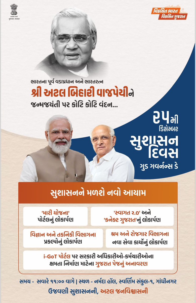 Exenirritapi's tweet image. #GoodGovernanceDay