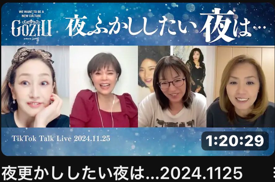 クリスマスですが、本日25日は #GoziU TikTokライブの日です。
22時〜スタート‼️
おばさん達ちょっとエグいよ。
上っ面な言葉ゃなく本音でやるよ！来てね〜🥰