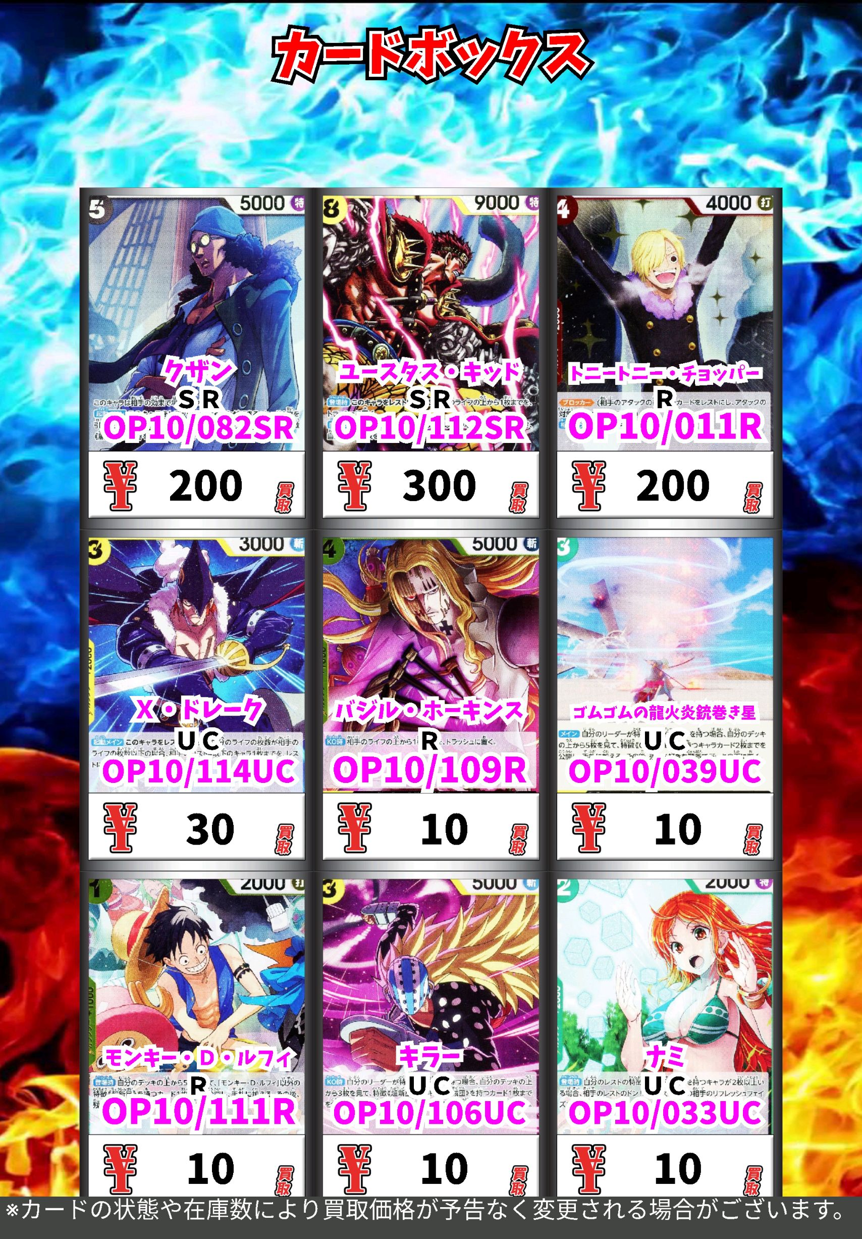 超値下げ中！！　ワンピースカード　まとめ売り 2025年最新】ワンピースカードまとめ売りの人気アイテム - メルカリ