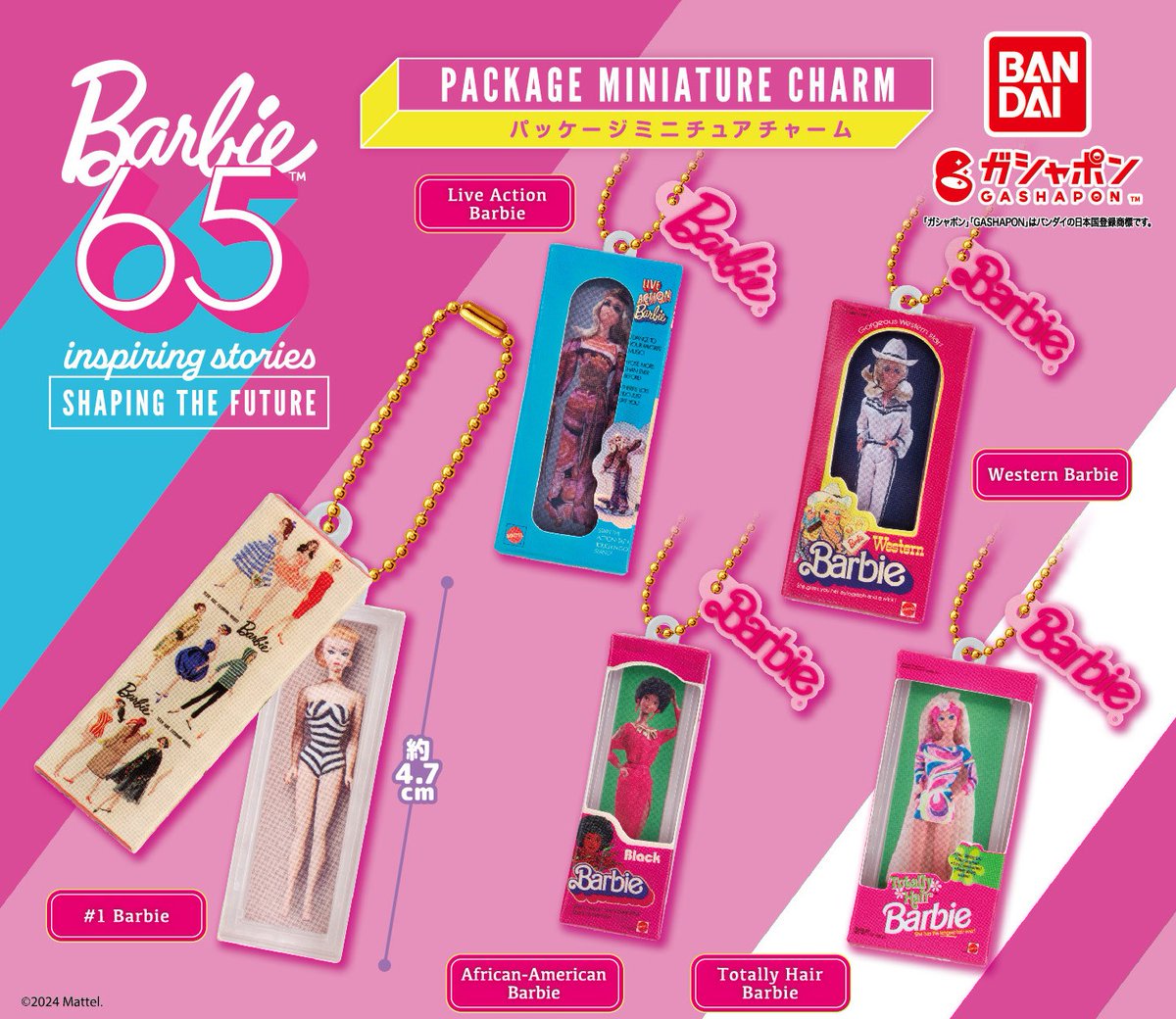 商品情報】 ／ #Barbie™ パッケージミニチュアチャーム （税込400円