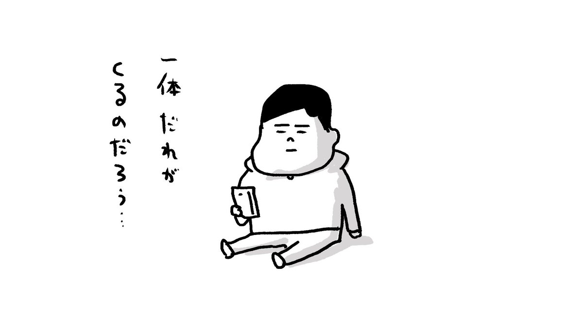 福井のお仕事でお世話になってる方から忘年会のお誘いがあり「わーい!行っきゃーす!」と返信したものの、一体その忘年会には何人参加して誰がいる忘年会なのだろう。おそらく初めましての方ばかりだろうか。よく分かってないままとりあえず福井までの電車とホテル予約しました。 