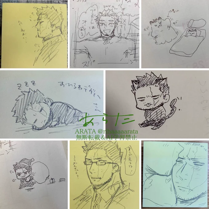 こっちに載せるまでもなくて日常垢に最近ちまちま載せてた落書きより更に落書きの落書き達 