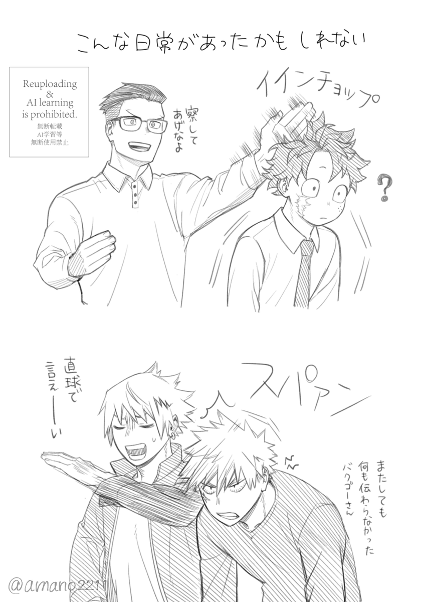 あまの tweet media