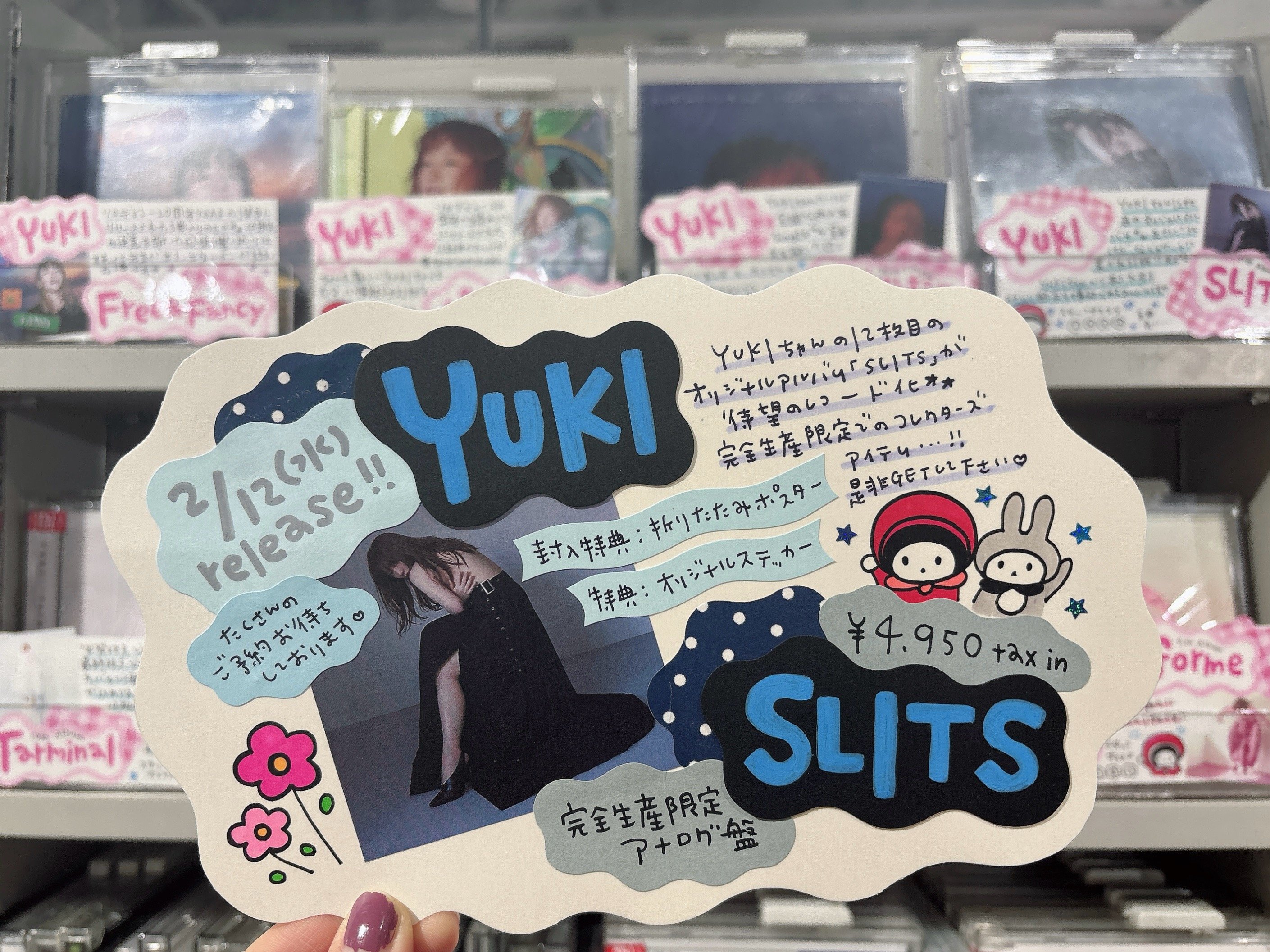 SLITS 【完全生産限定アナログ盤】　LP YUKI Amazon.co.jp: YUKI : 【Amazon.co.jp限定】YUKI | SLITS
