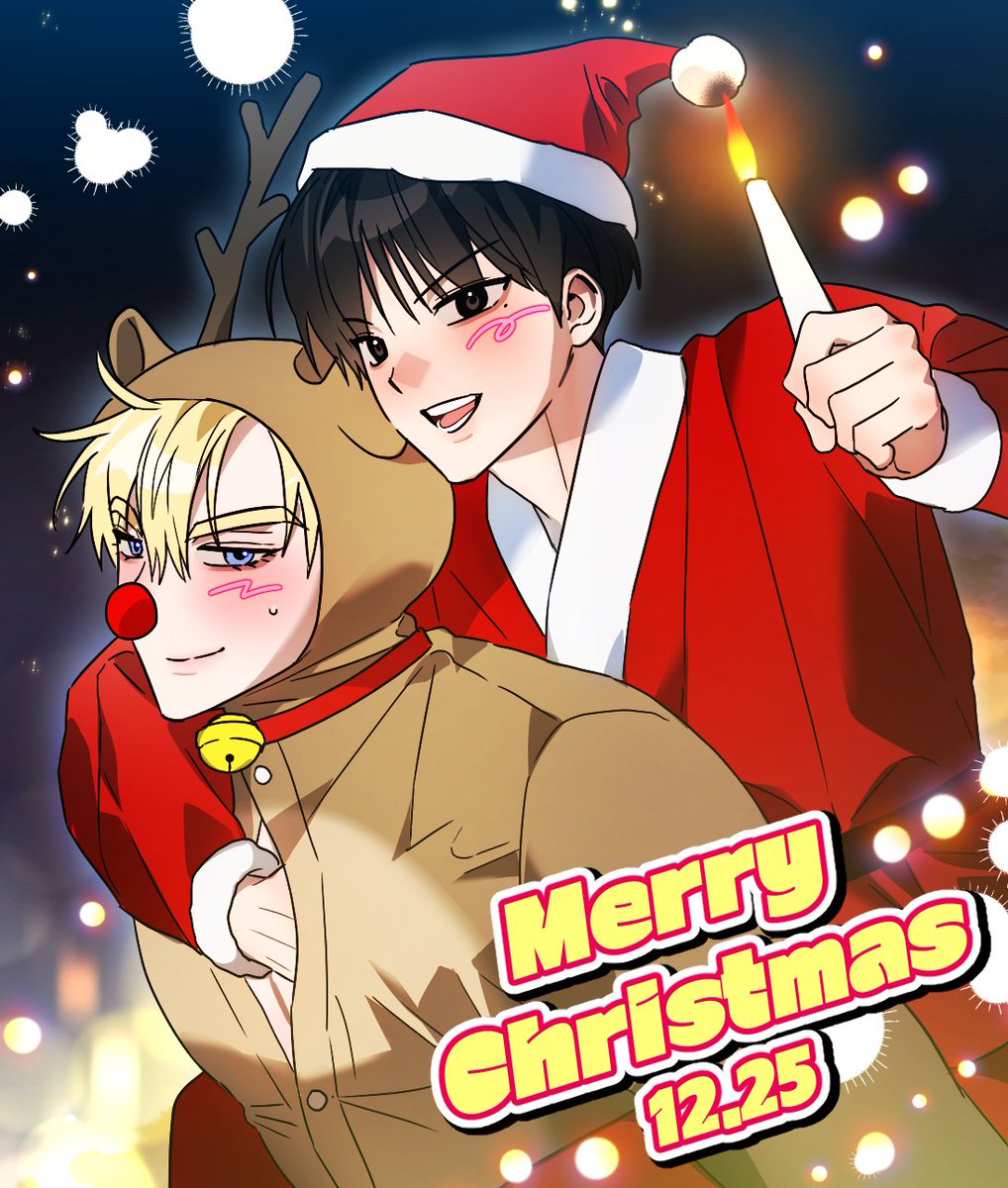 메리크리스마스~🎄🎁🎄
모두가 간절히 바라는 것이 
꼭 이루어지길 간절히 바랍니다!