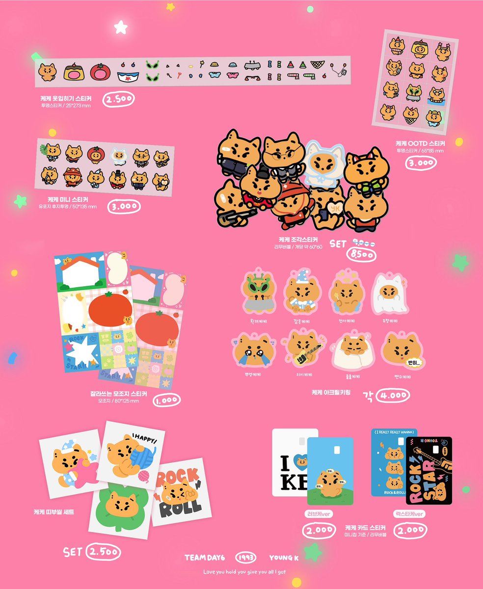 케케네 파자마파티 굿즈 통판🏡
ᴏɴʟɪɴᴇ ɢᴏᴏᴅꜱ ʟɪꜱᴛ

🗓️12.25 22:00 ~ 01.12 23:59

통판 구매자분께는 NEW 투명포카프레임을 증정합니다  ͙ᐟ

🔗 takemm.com/prod/view/37436

#RT 추첨 한 분께 원하시는 굿즈+미니케케를 드립니다