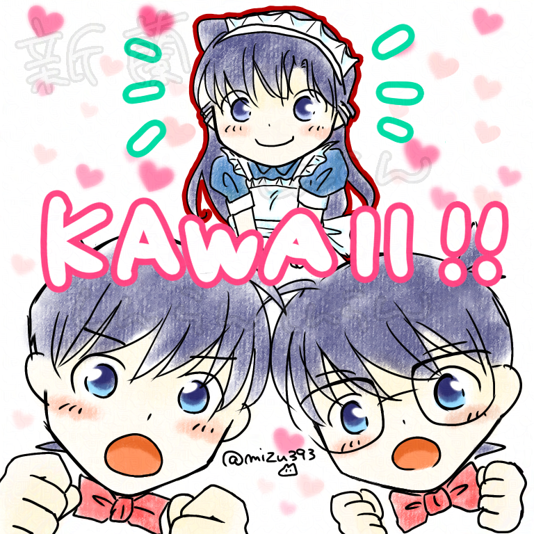 多分これ。
aoyama神のメイド蘭ちゃんの可愛さに描かずにはいられなかった(*'艸`)❤️
 #今年も残りわずかなので今年1番伸びた絵を貼る 