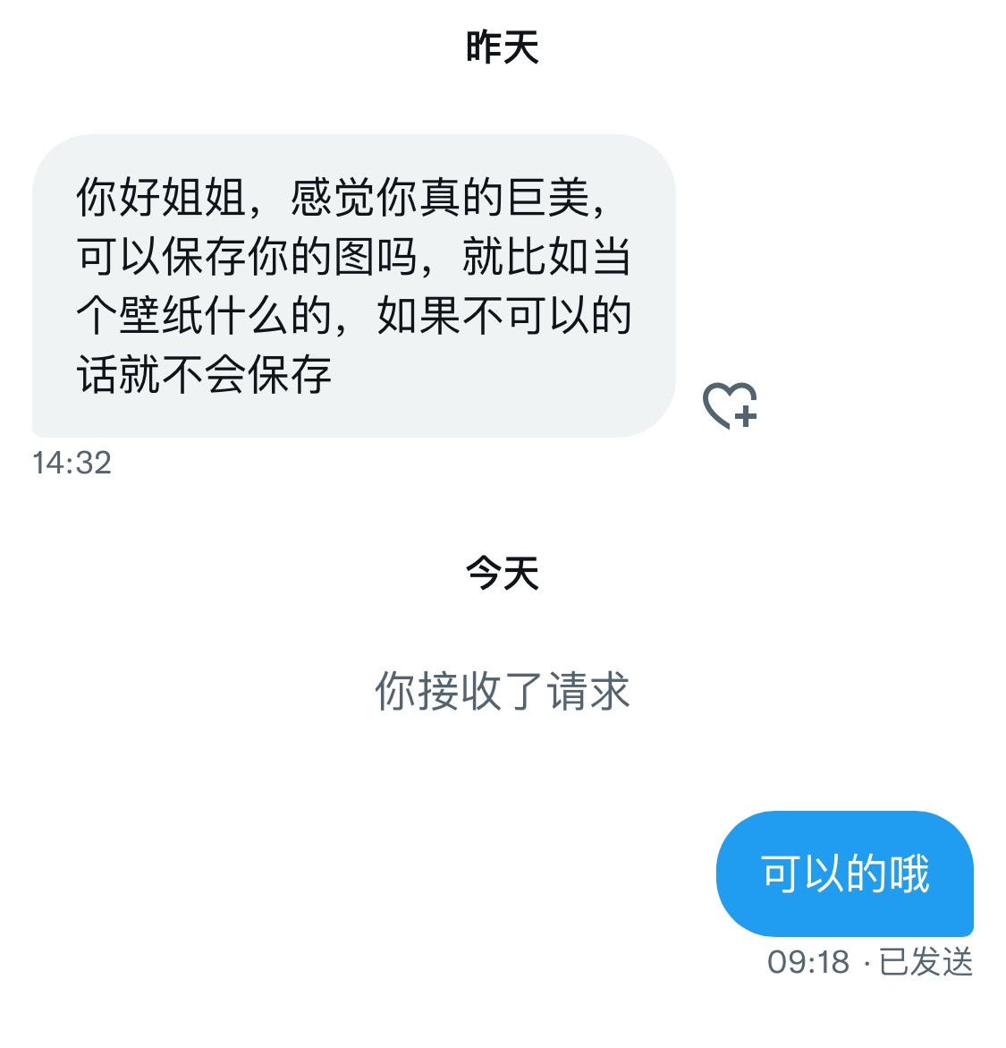 礼貌拿图 https://t.co/rVqJfapbyH