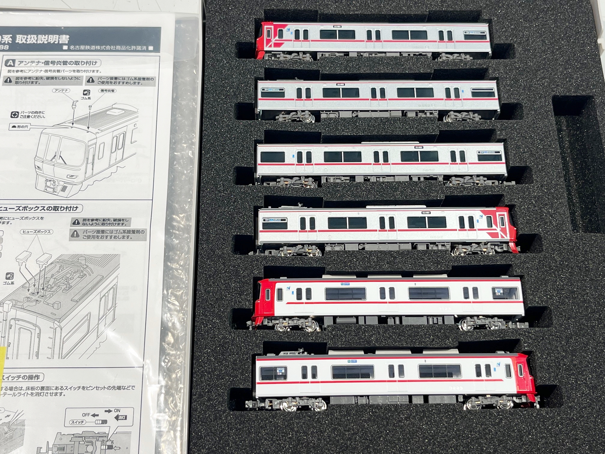 グリーンマックス・ザ・ストア Parts Pro Shop ナゴヤ大須店 on