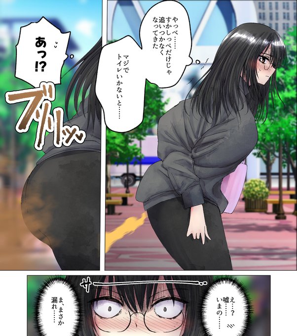 【SAMPLE】物販待機中オタク娘②
https://t.co/Du8xZhZtXr
先月のつづきです。
すかしっぺだけでやりすごせなくなったオタク娘ちゃんがとうとう脱糞します。
2ページマンガになっております。こちら本編になりますのでよろしければサンプルも是非お願いいたします!
#スカトロ 