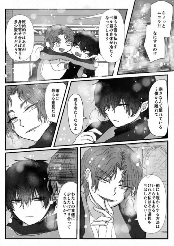 moimoi_muimu's tweet photo. クリスマスブブテス 再掲 https://t.co/W5PvjgXjLj