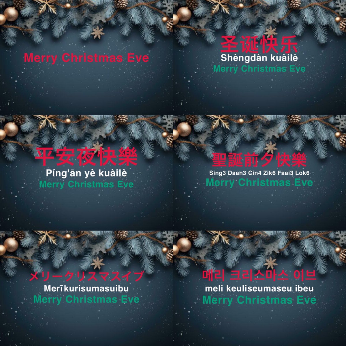 CommanderSakar1's tweet photo. Merry Christmas Eve https://t.co/Qd2JEqqTlG