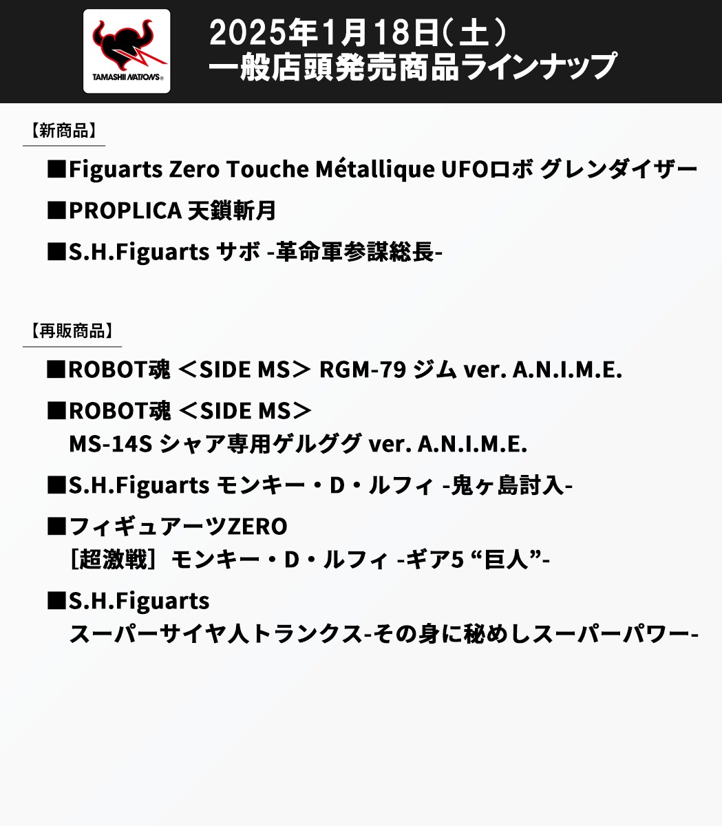 ク※ロ様　限定　オークション状態確認用