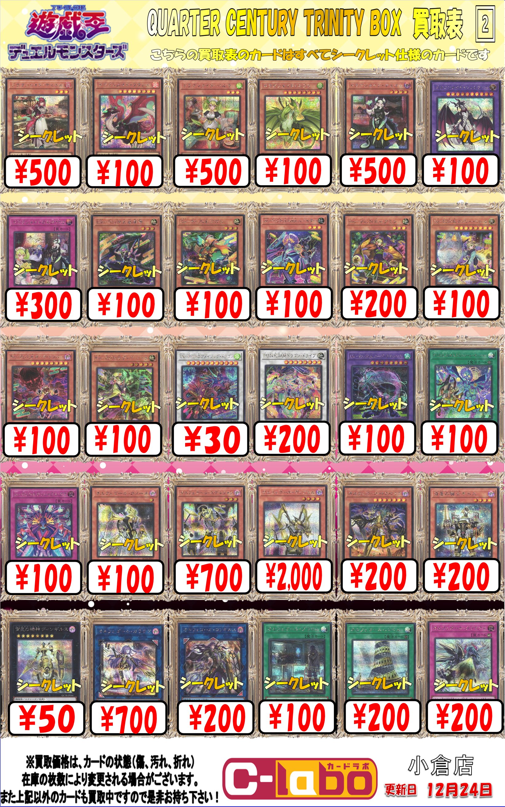 【PSA10】遊戯王 ドラゴンメイド•ラティス / ティルル / パルラ 連番 Amazon.co.jp | 遊戯王カード ドラゴンメイド・ティルル