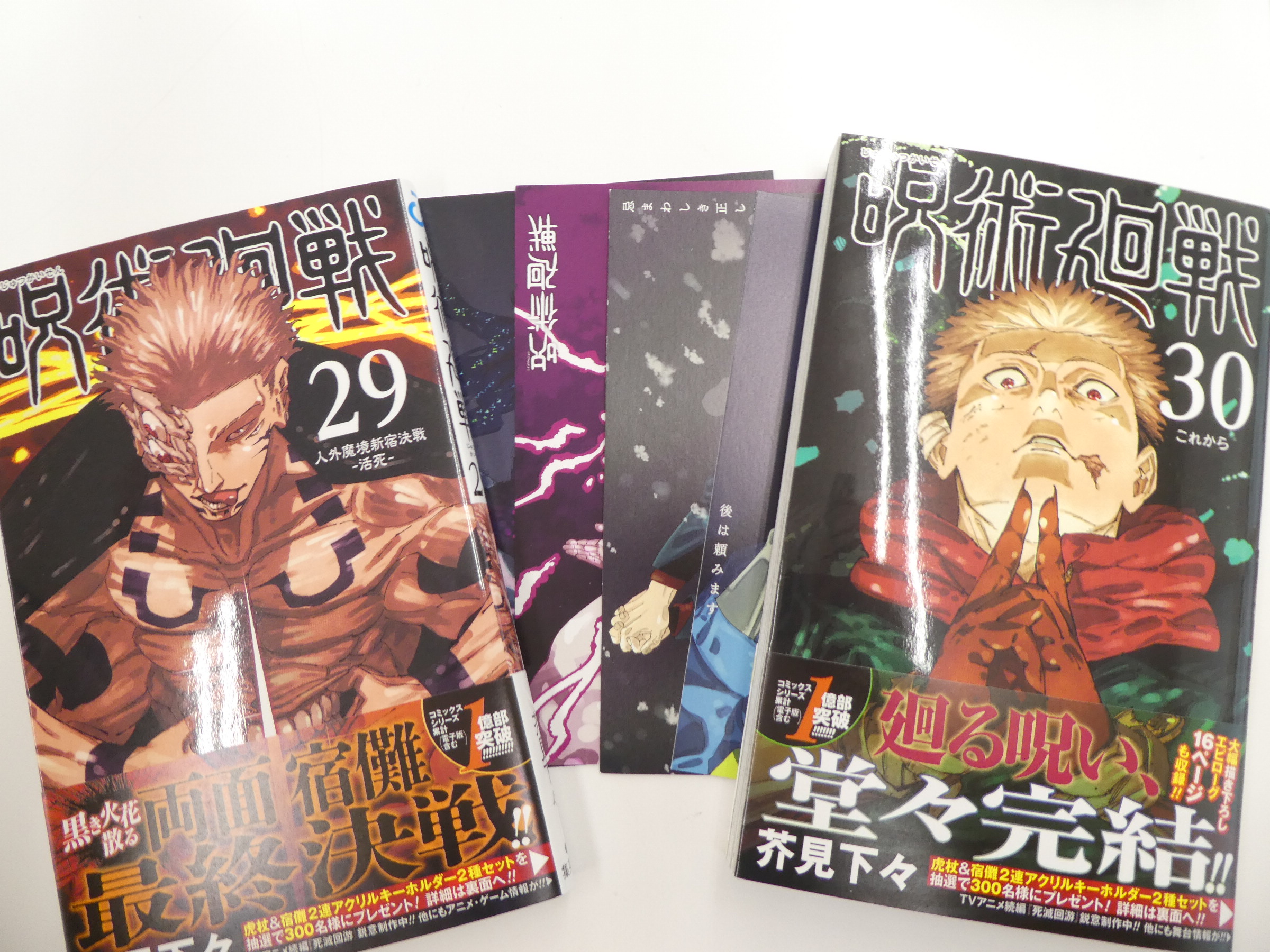 桜瀬書店 on X: 桜瀬書店 on X: