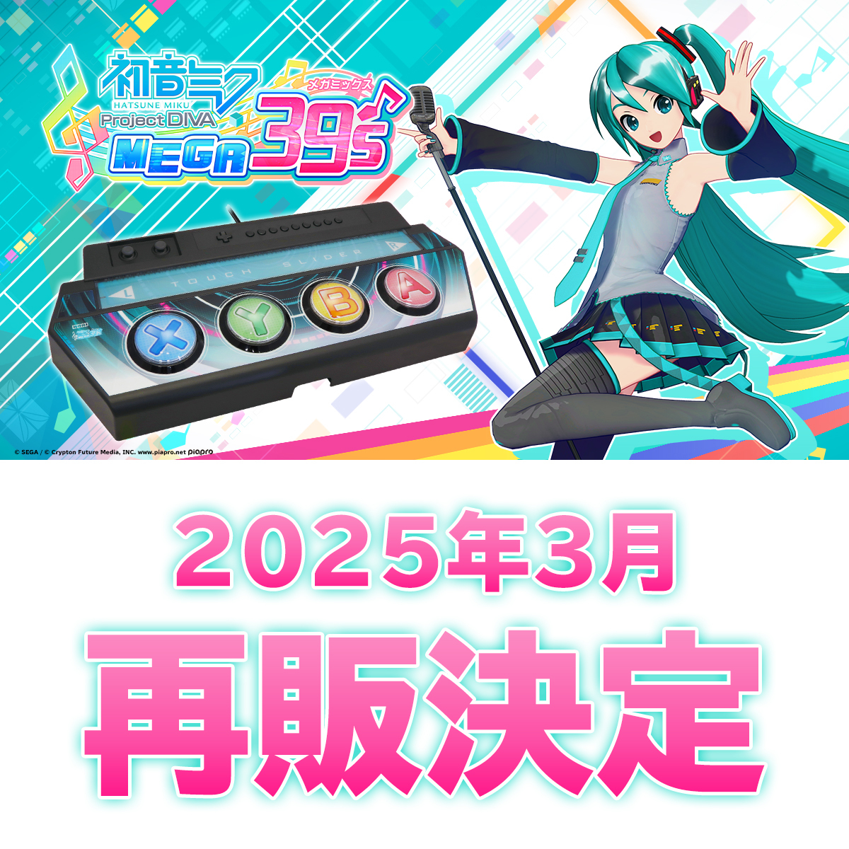 HORI /ゲーム周辺機器のホリ on X: HORI /ゲーム周辺機器のホリ on X: