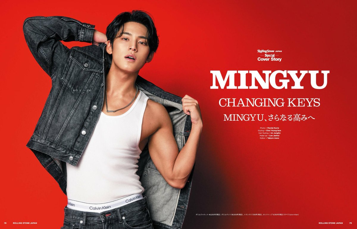 mingyuHQpics's tweet photo. 📸 rolling stone japan https://t.co/fkSZwifxrE