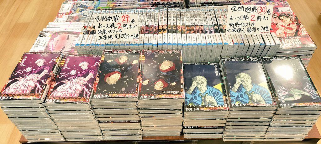 佐賀之書店＠佐賀駅の本屋さん祝一周年 on X: 
